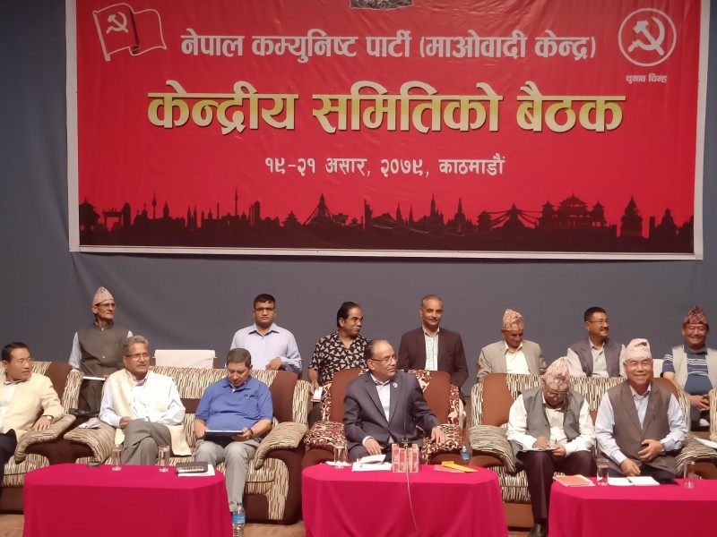 प्रचण्डको प्रतिवेदन सर्वसम्मतिले पारित